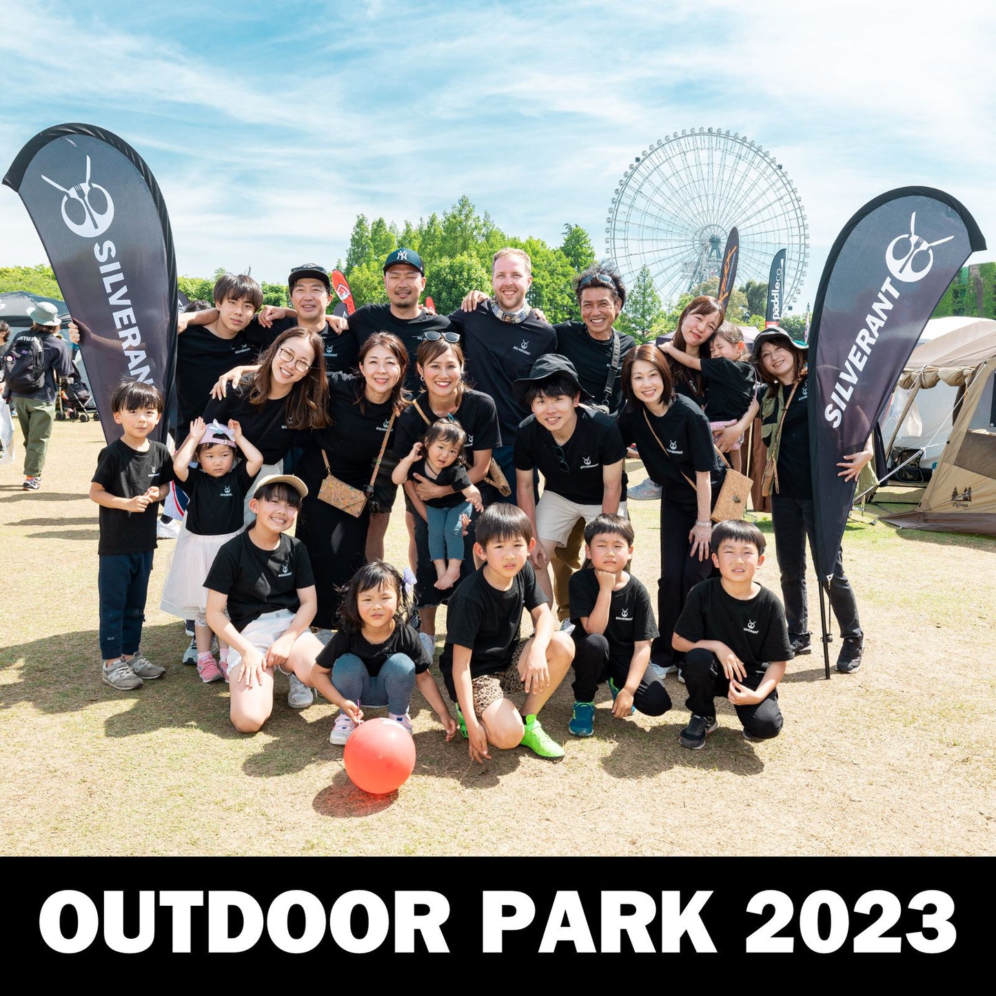 Outdoor Park 2023 Main Blog Image